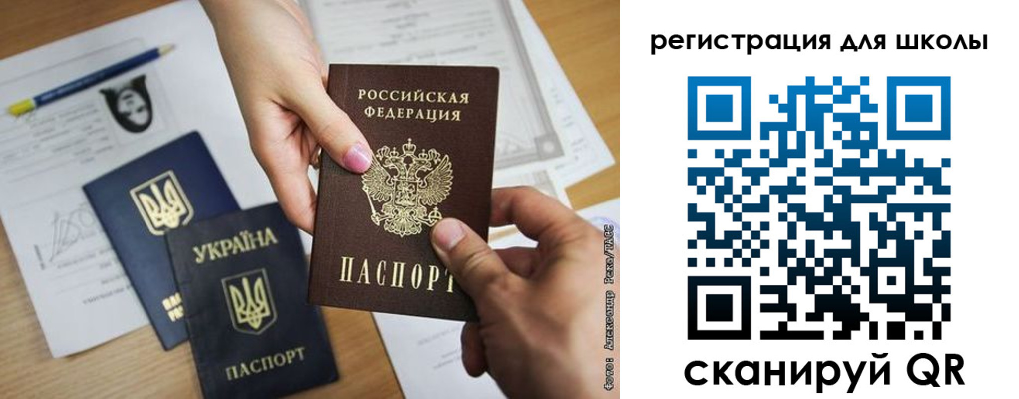 временная регистрация в квартире в Рубцовске